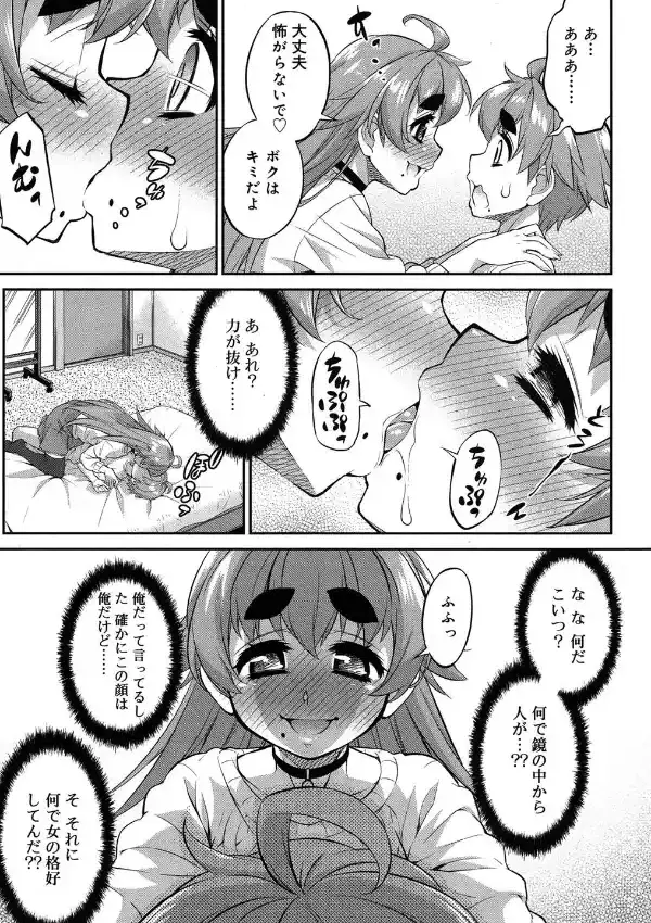 影鏡4