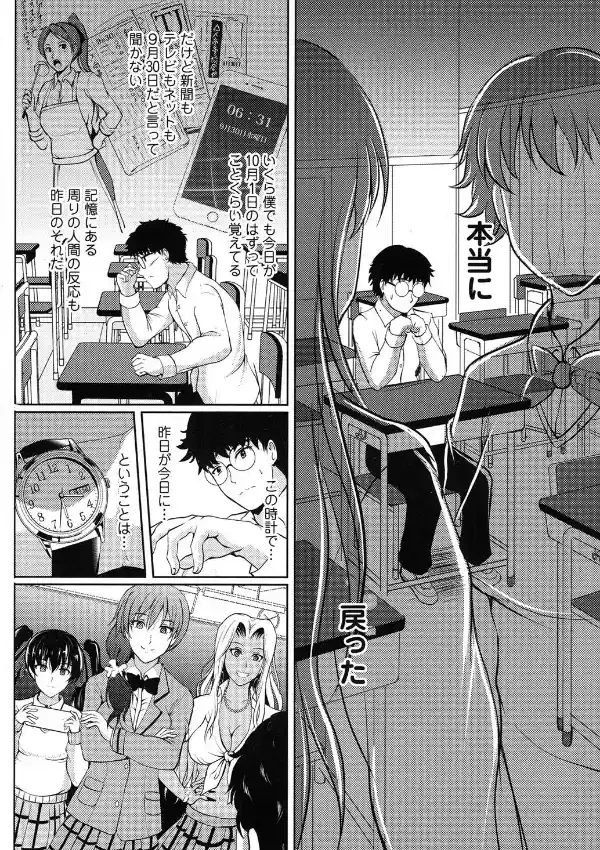 TAS〜Tool-Assisted Superplay〜5