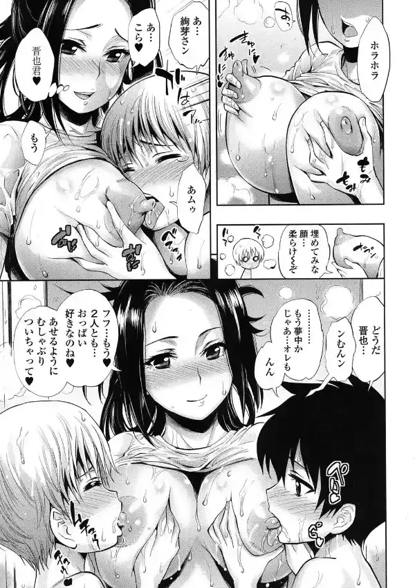 Bathあいらんど4