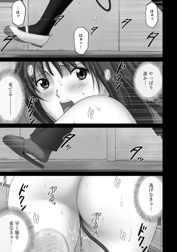 カフェ ブルーノ・カメリエーラへようこそ！（単話）1