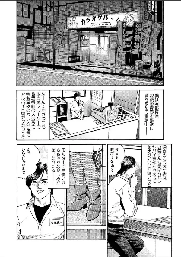 見せたがりっ娘1
