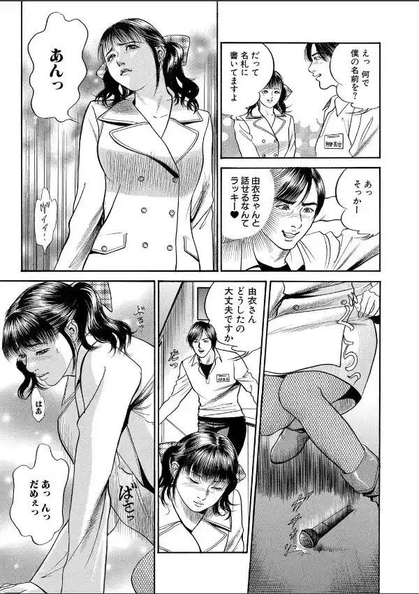 見せたがりっ娘4