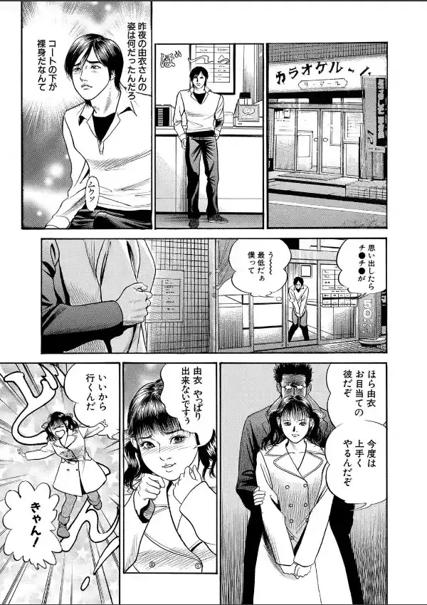 見せたがりっ娘6