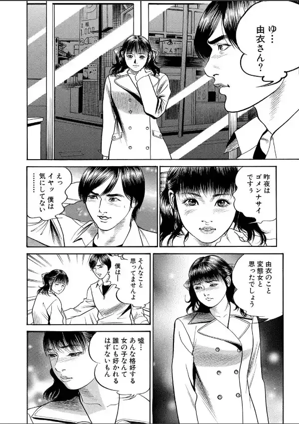 見せたがりっ娘7