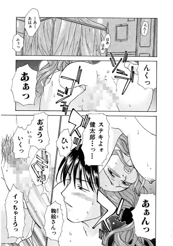 花のように鳥のように5