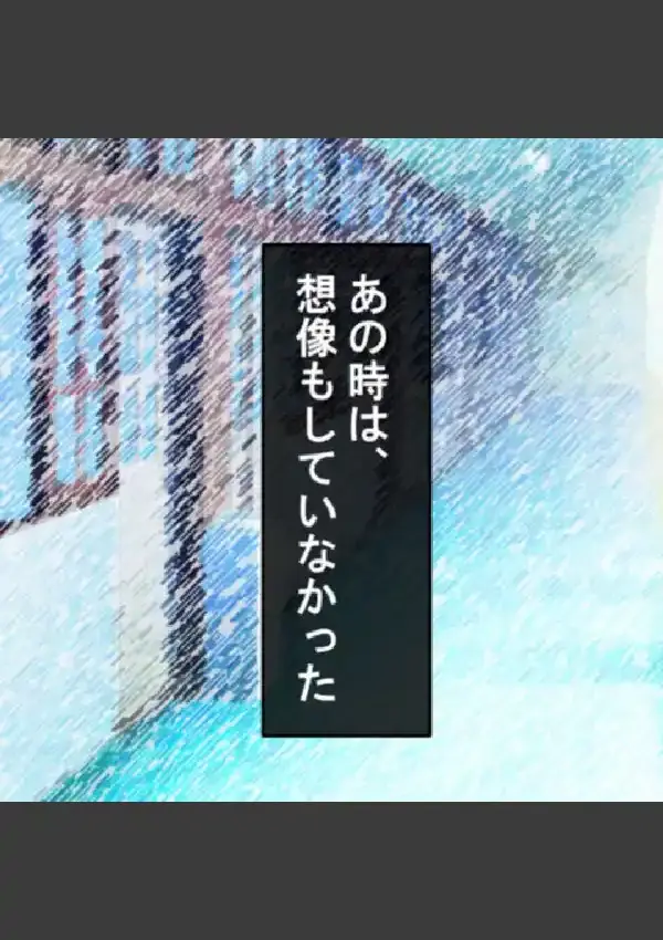 姉ちゃんは僕の股間の世話係 〜こんな生活、やめられない！〜 第1巻5