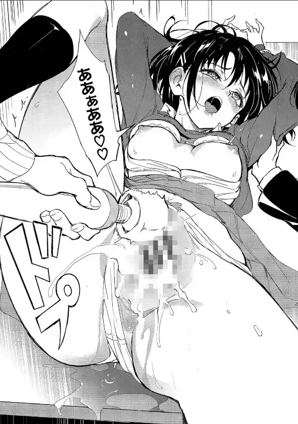 楓と鈴（単行本）【デジタル特装版】【FANZA限定版】24