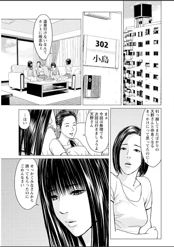 ラブラブ過ぎて恥ずかしい3