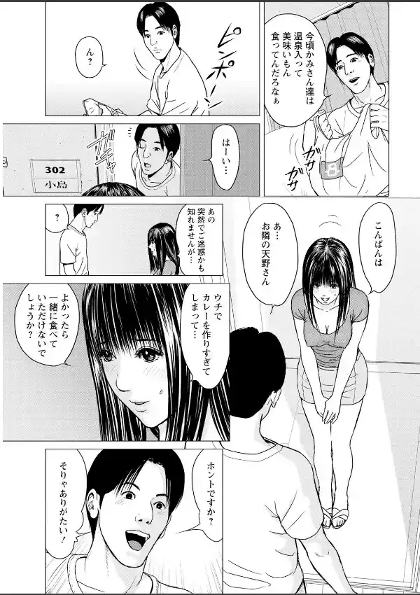 ラブラブ過ぎて恥ずかしい5