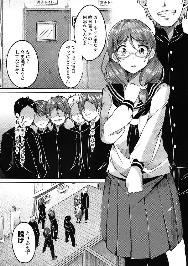 花さく桃5