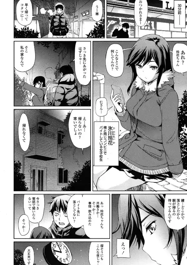 マクツのコタツ1