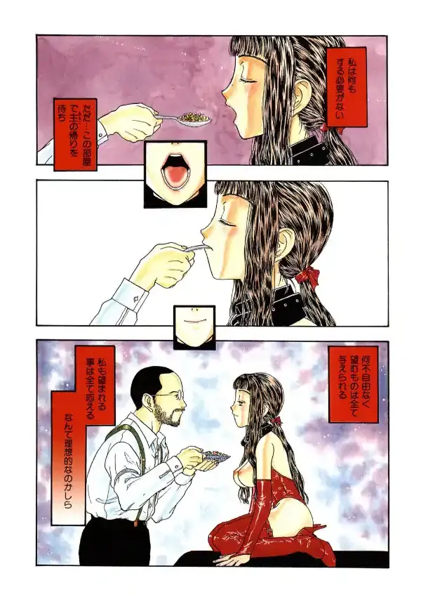 めしべ1