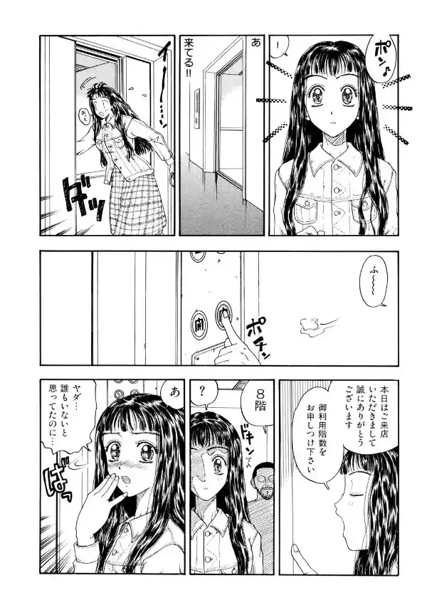 めしべ3