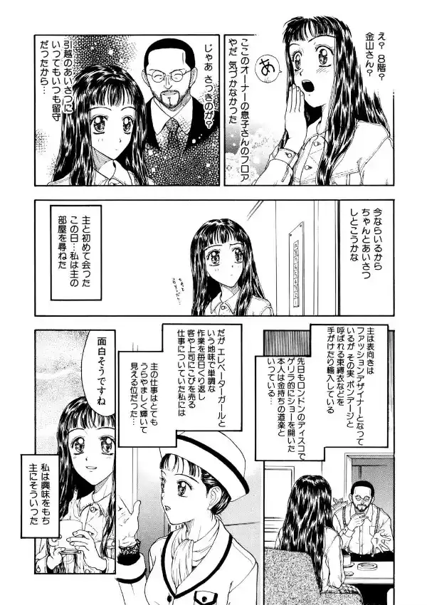 めしべ5