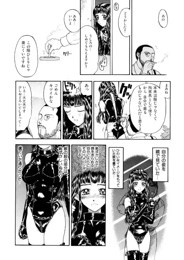めしべ7