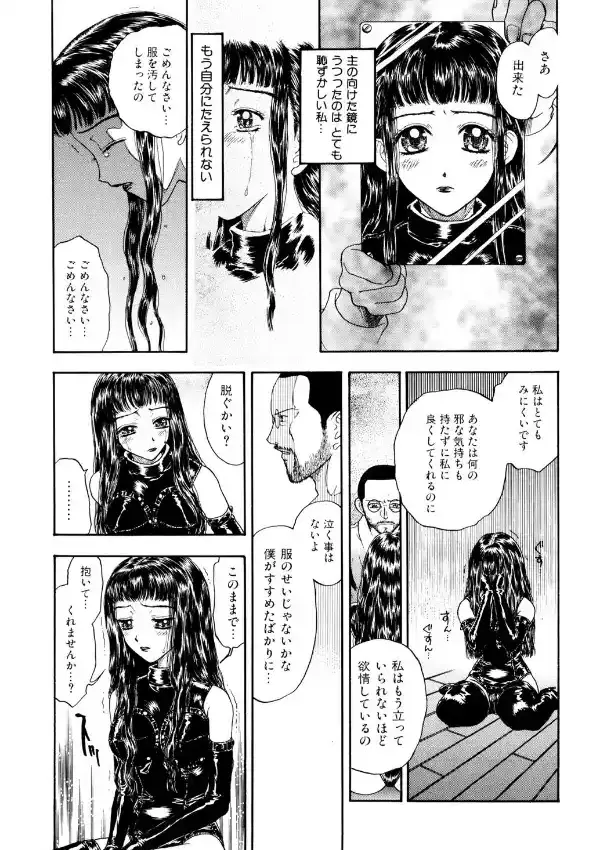めしべ9