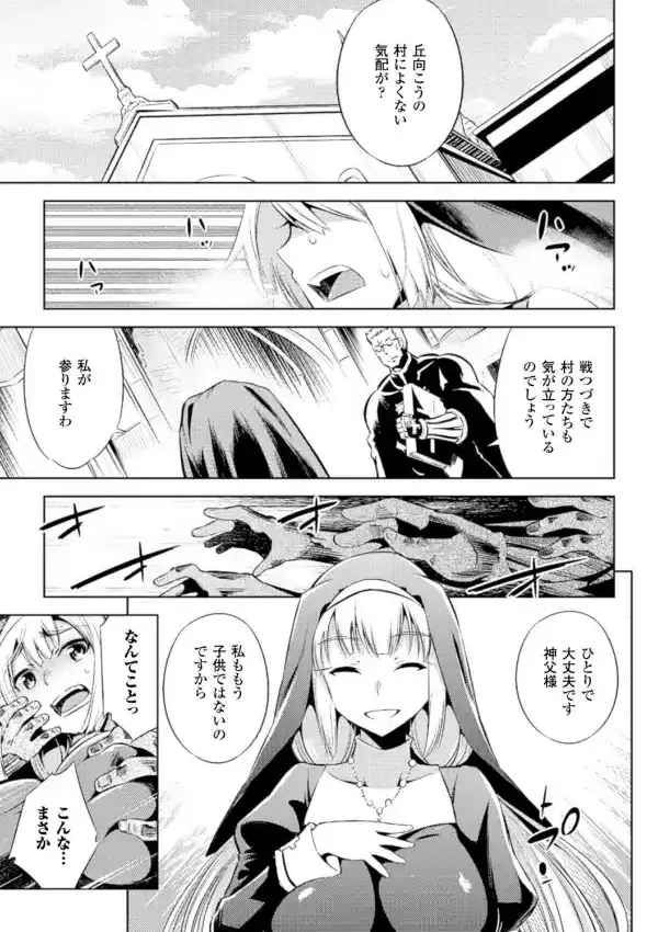 敗北少女48