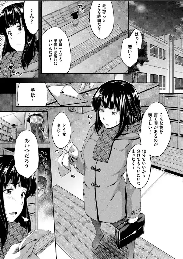 憑イてますネ0