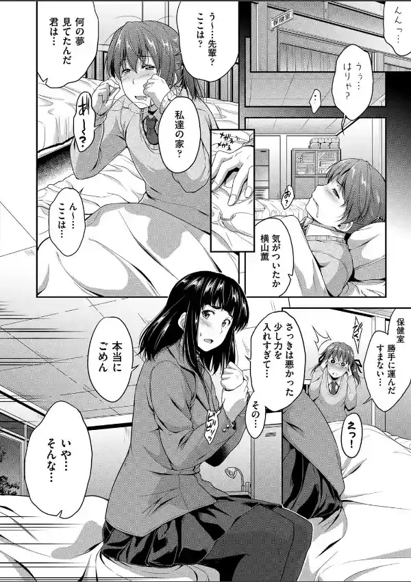 憑イてますネ5