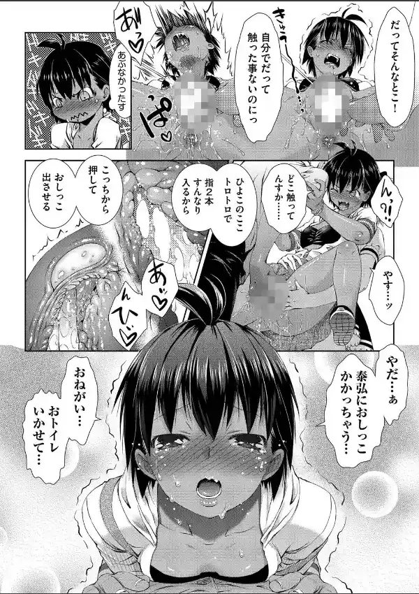 スイートピース7