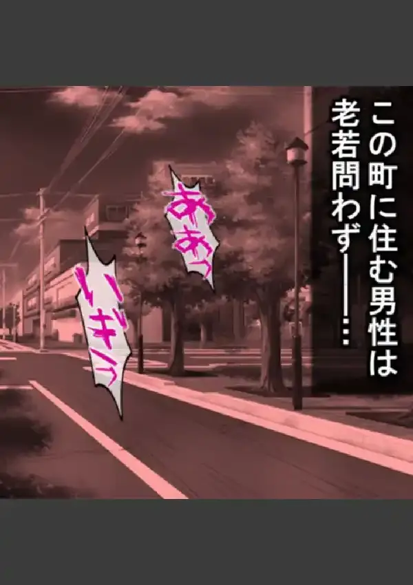 婿取りサキュバス 〜絞り取ってあげるわ旦那様〜 第1巻3