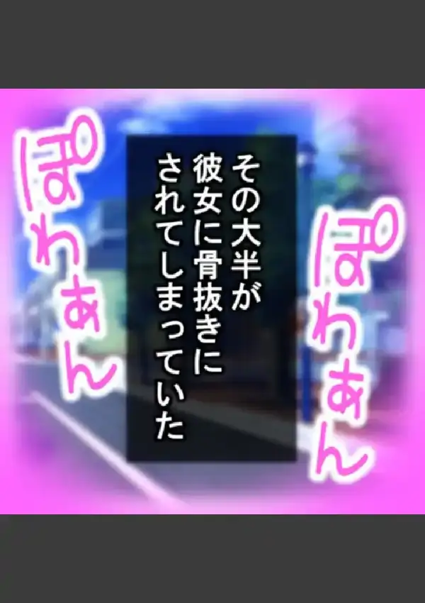 婿取りサキュバス 〜絞り取ってあげるわ旦那様〜 第1巻4