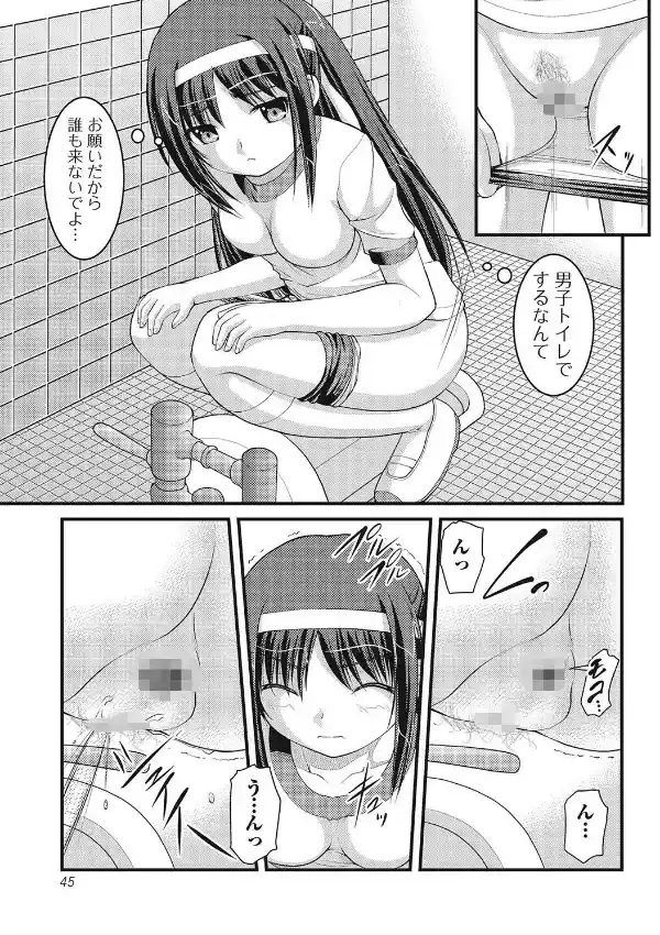 結果オーライ体育祭！4