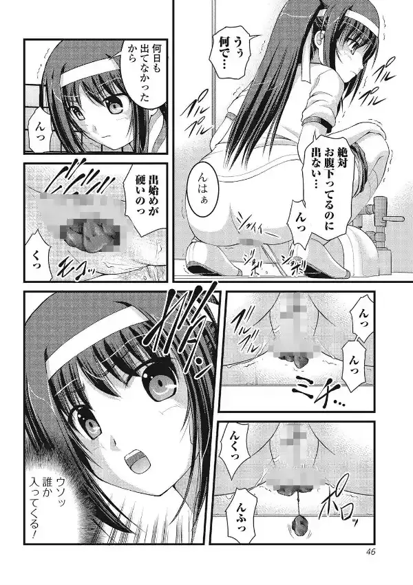 結果オーライ体育祭！5
