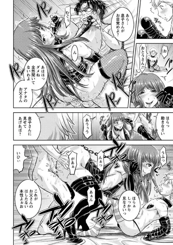 河童池の女5