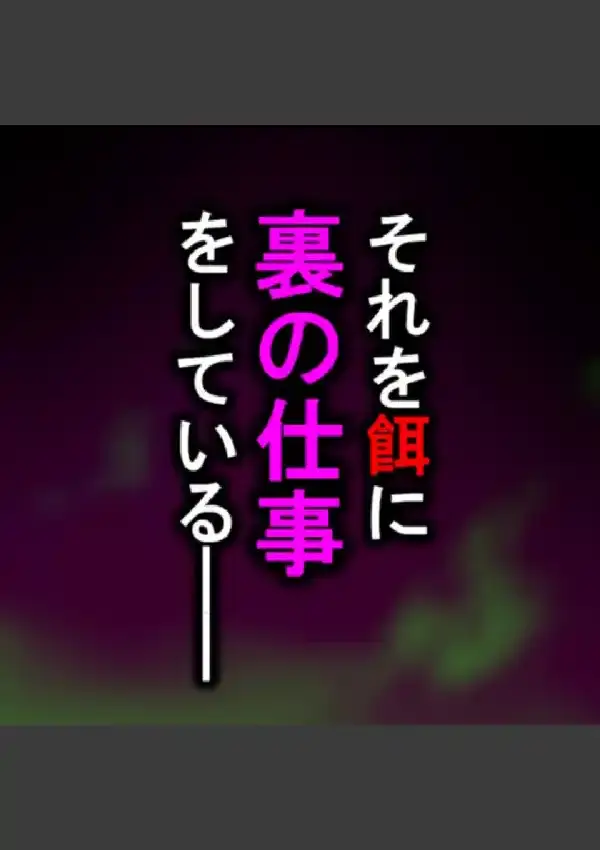 孕ませ有酸素運動 〜人妻フィットネスクラブ〜 第1巻6