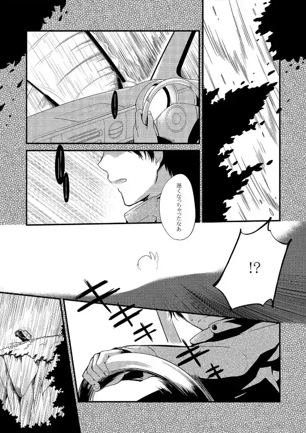わたぼうし2