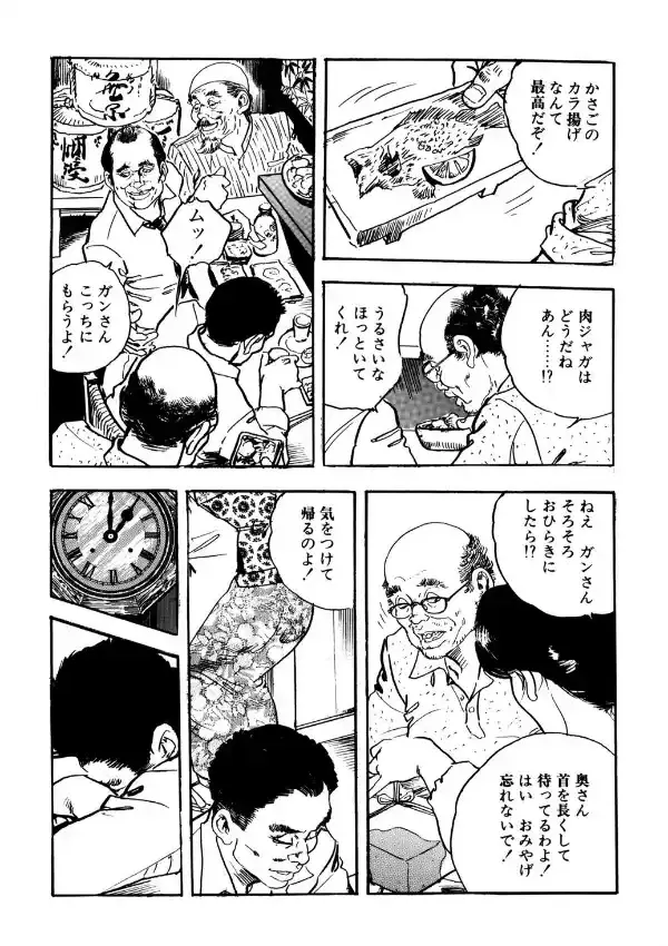 未亡人女体盛り9