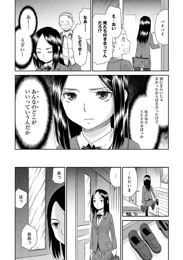 喪失パラドックス2