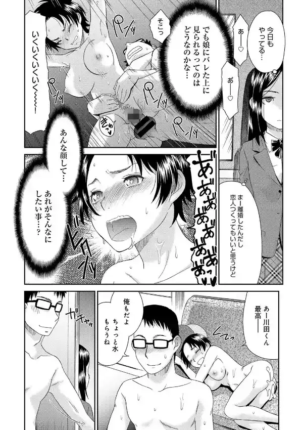 喪失パラドックス4