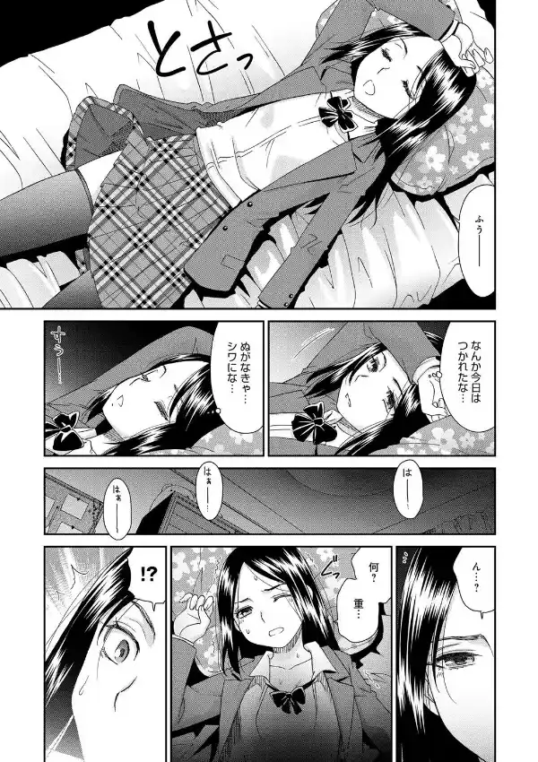 喪失パラドックス6