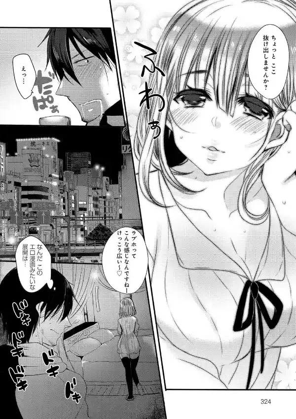 エロ漫画家の♂♀定義5