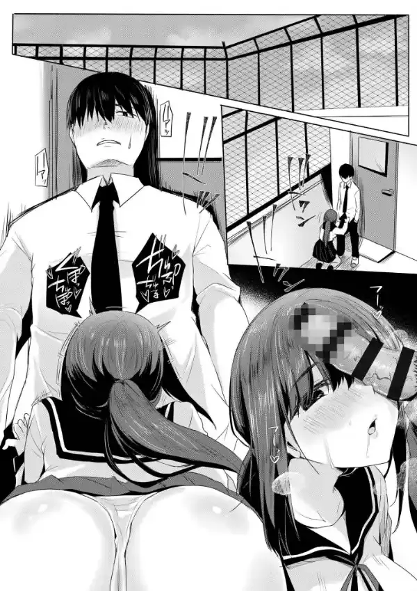 寝取られて、魅せられて。【電子単行本】【デジタル特装版】11