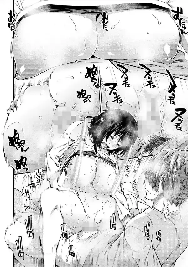 孕ませチャンネル【1話立ち読み付き】33