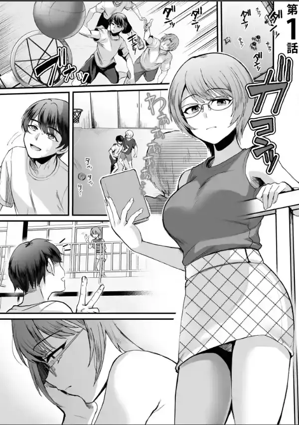 文学女子は絶倫教授の巨根に抗えない【電子単行本】FANZA限定版2