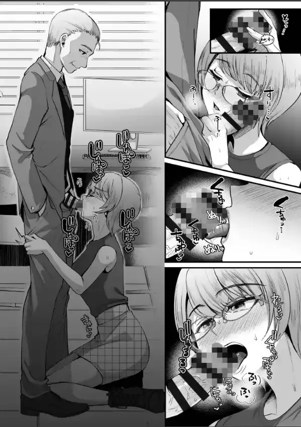 文学女子は絶倫教授の巨根に抗えない【電子単行本】FANZA限定版5