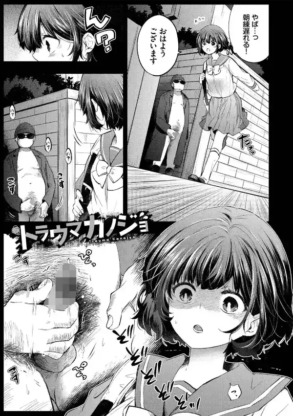 『好き』があふれる…【デジタル特装版】【FANZA限定版】33