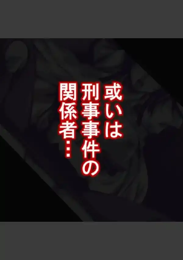 この学園という檻の中で 〜抗えない女生徒を犯した日〜 第1巻7