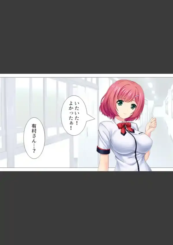 絶対言いなり宣言！ 〜エッチなJKたちのオモチャにされてもう滅茶苦茶！〜 （ワイド版） 第1巻4