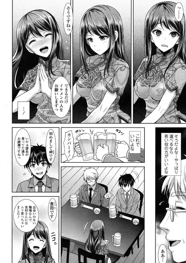 チャイナコントラスト5