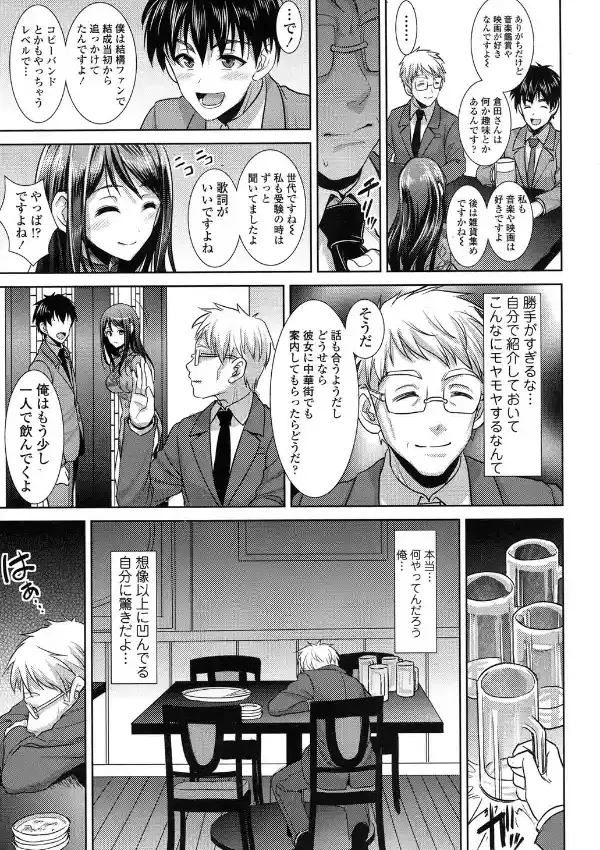 チャイナコントラスト6