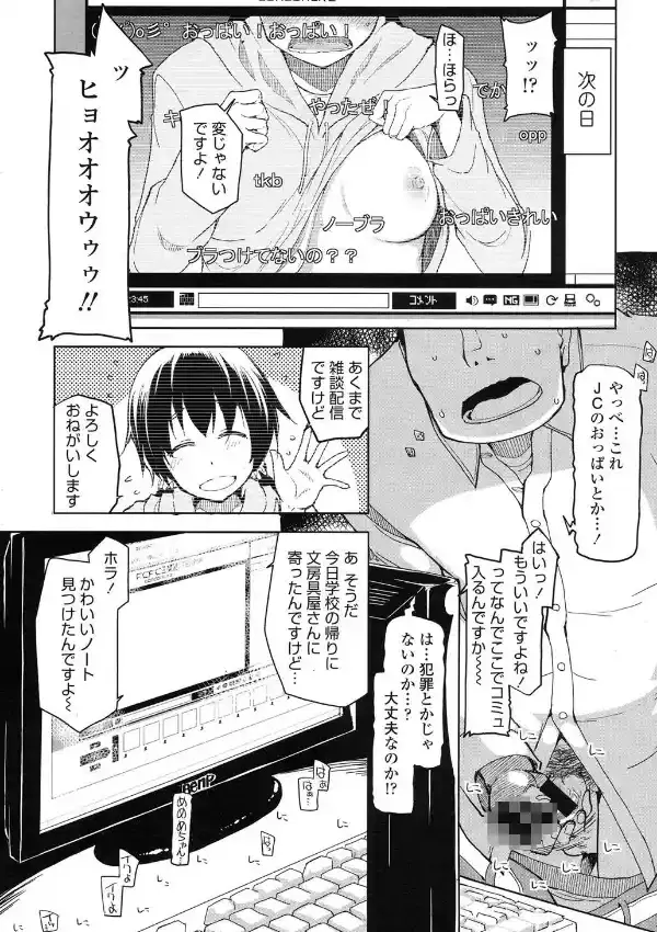 またあした2