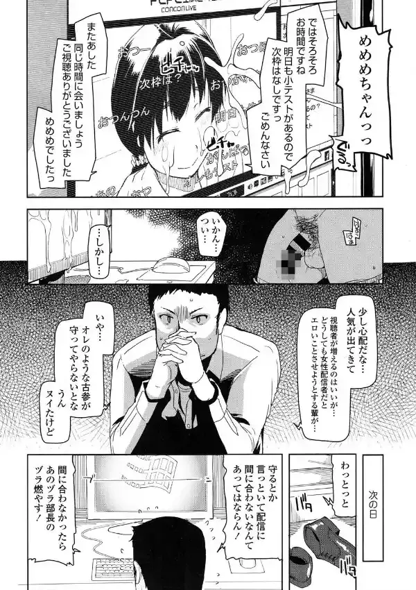 またあした3