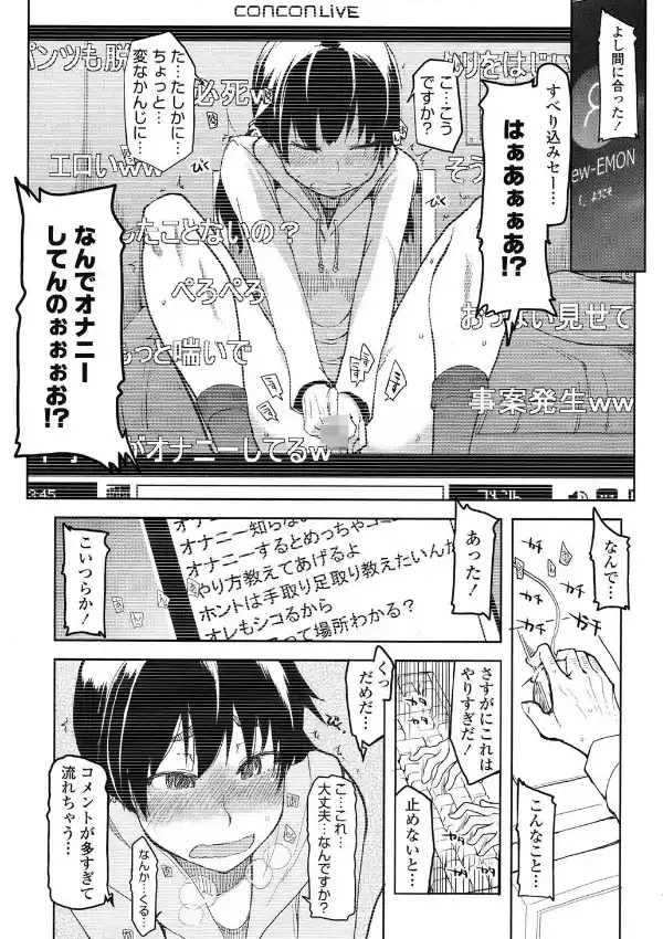またあした4