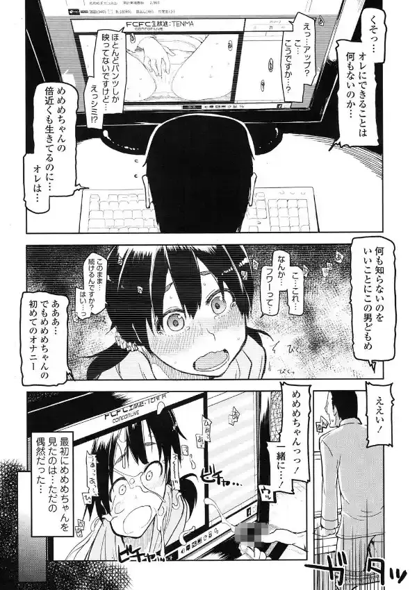 またあした5