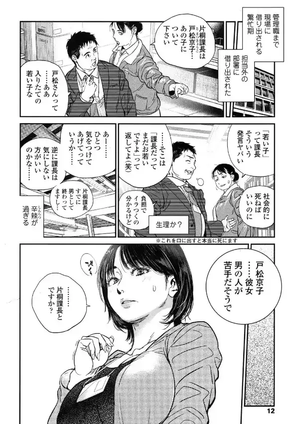 Timid and Kindness1